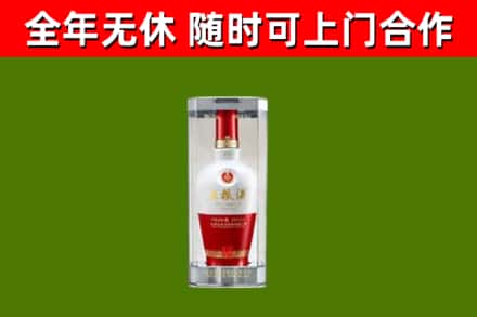 贵德县烟酒回收五粮液酒.jpg