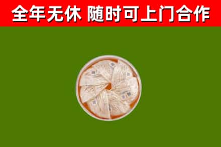 贵德县回收燕窝