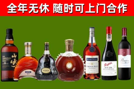 贵德县烟酒回收洋酒系列.jpg