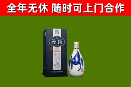 贵德县烟酒回收汾酒.jpg