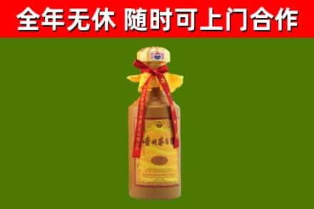 贵德县烟酒回收15年茅台酒.jpg