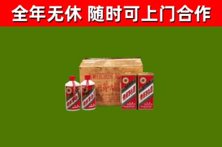 贵德县回收老茅台酒