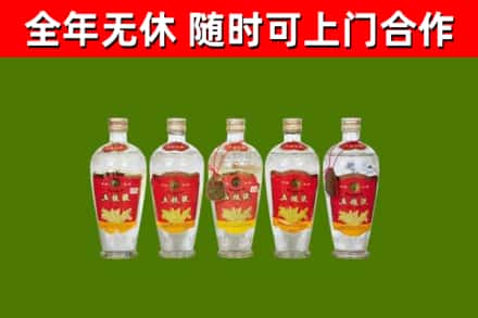 贵德县烟酒回收公斤五粮液.jpg