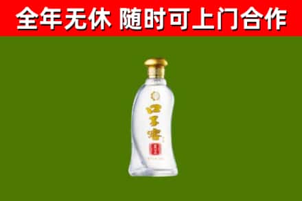 贵德县烟酒回收口子窖.jpg