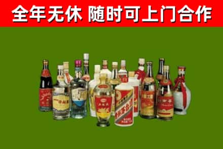 贵德县烟酒回收老白酒.jpg