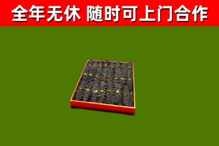 贵德县回收海参